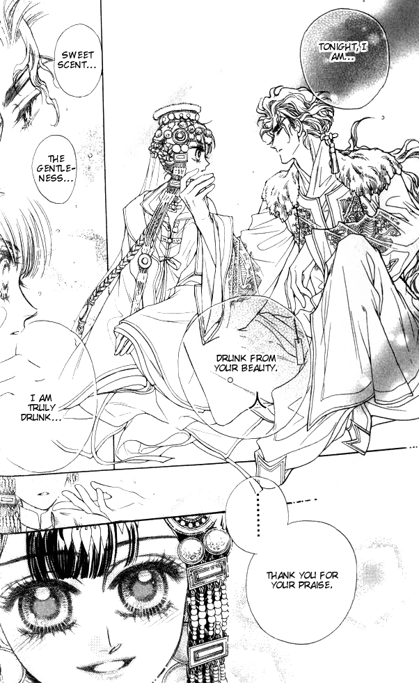 Li Ren Man Chapter 11.2 page 25 - Chapter 11 v2 : Guilty Flowers