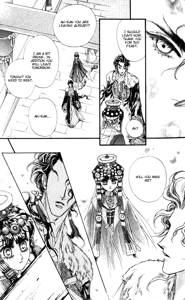 Li Ren Man Chapter 11.2 page 26 - Chapter 11 v2 : Guilty Flowers