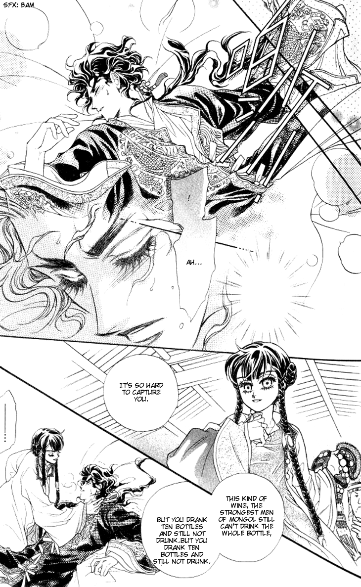 Li Ren Man Chapter 11.2 page 32 - Chapter 11 v2 : Guilty Flowers