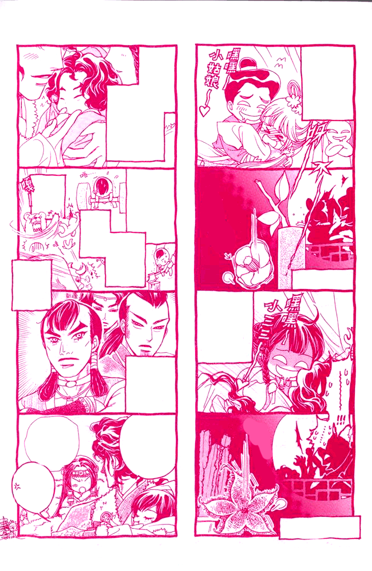 Li Ren Man Chapter 11.2 page 7 - Chapter 11 v2 : Guilty Flowers