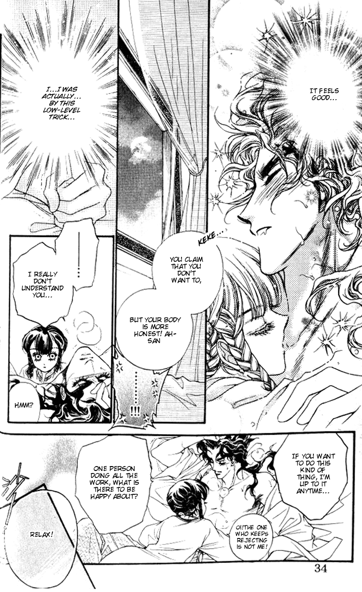 Li Ren Man Chapter 12.2 page 4 - Chapter 12 v2 : The Longest Night