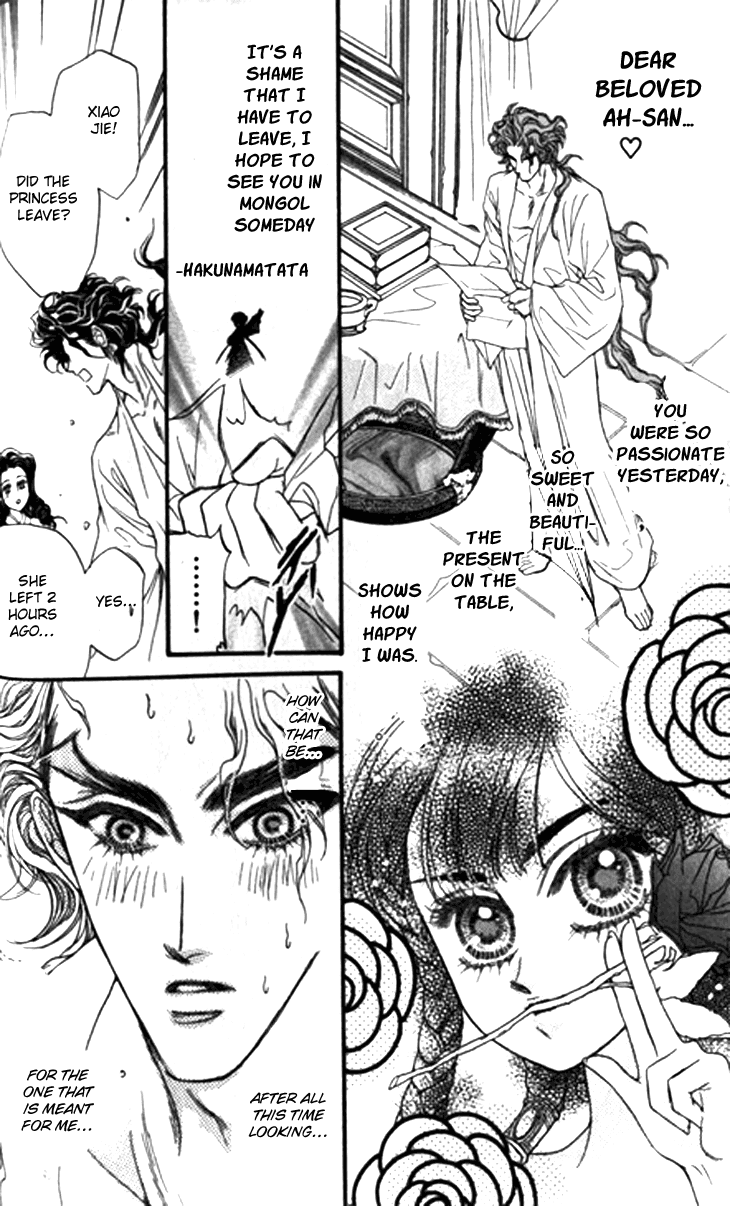 Li Ren Man Chapter 12.2 page 48 - Chapter 12 v2 : The Longest Night