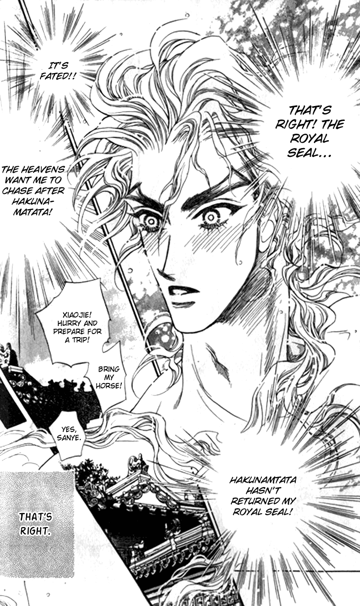 Li Ren Man Chapter 12.2 page 50 - Chapter 12 v2 : The Longest Night