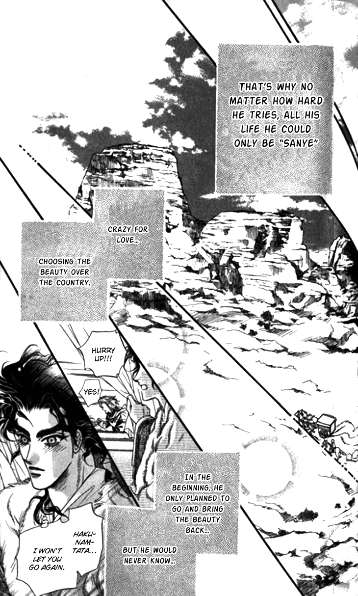 Li Ren Man Chapter 12.2 page 51 - Chapter 12 v2 : The Longest Night