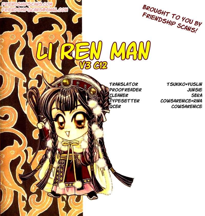 Li Ren Man Chapter 12.2 page 54 - Chapter 12 v2 : The Longest Night