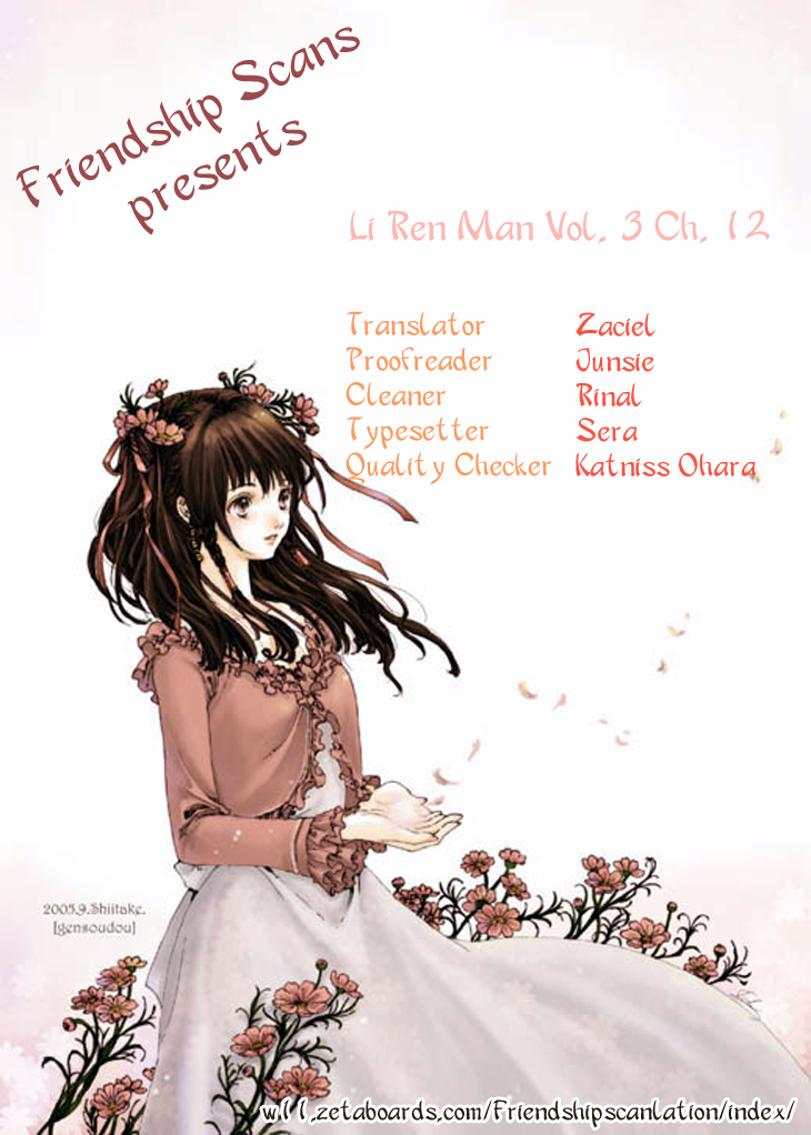 Li Ren Man Chapter 13.2 page 1 - Chapter 13 v2 : Lue Ren Man: Snatching the Moon
