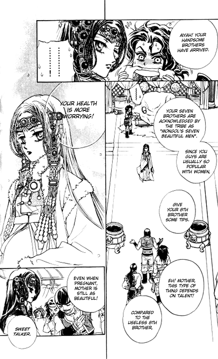 Li Ren Man Chapter 13.2 page 12 - Chapter 13 v2 : Lue Ren Man: Snatching the Moon