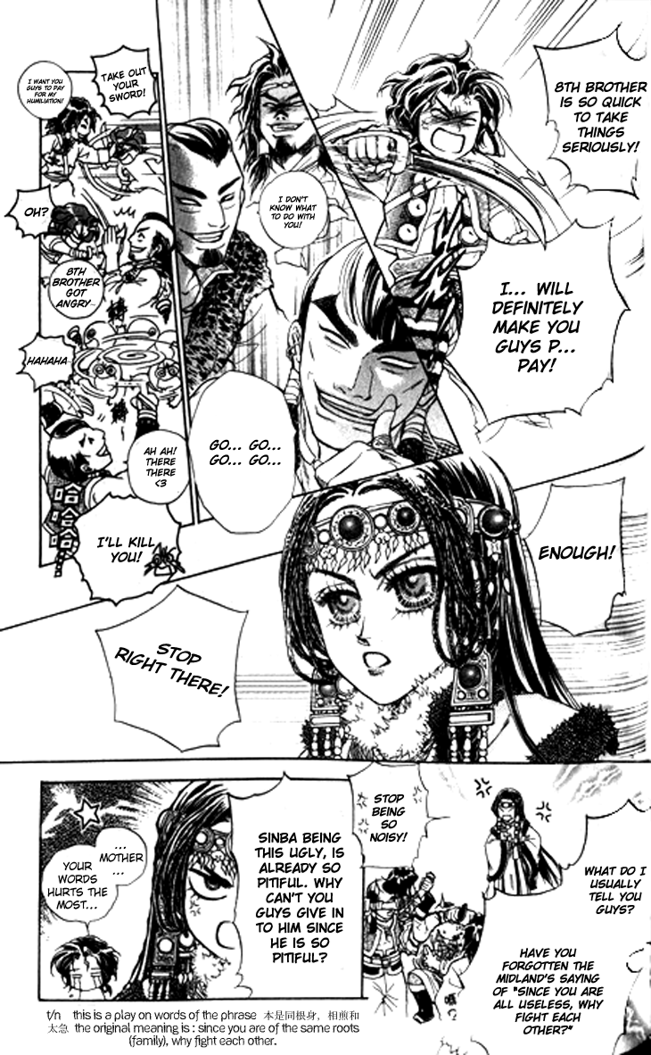 Li Ren Man Chapter 13.2 page 15 - Chapter 13 v2 : Lue Ren Man: Snatching the Moon