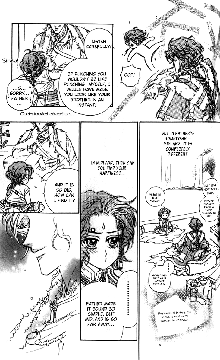 Li Ren Man Chapter 13.2 page 27 - Chapter 13 v2 : Lue Ren Man: Snatching the Moon