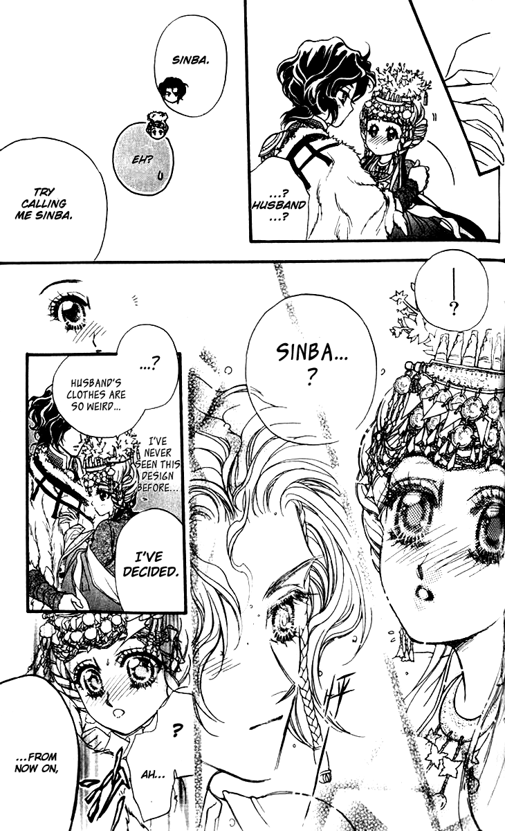 Li Ren Man Chapter 13.2 page 37 - Chapter 13 v2 : Lue Ren Man: Snatching the Moon