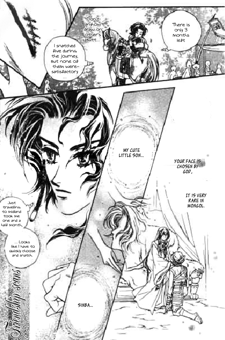 Li Ren Man Chapter 13.2 page 8 - Chapter 13 v2 : Lue Ren Man: Snatching the Moon