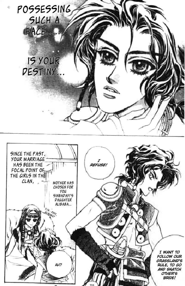 Li Ren Man Chapter 13.2 page 9 - Chapter 13 v2 : Lue Ren Man: Snatching the Moon