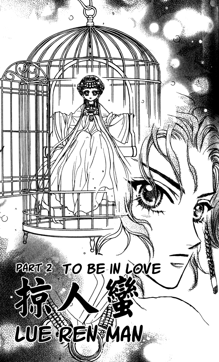 Li Ren Man Chapter 14.2 page 1 - Chapter 14 v2 : Lue Ren Man: To Be In Love