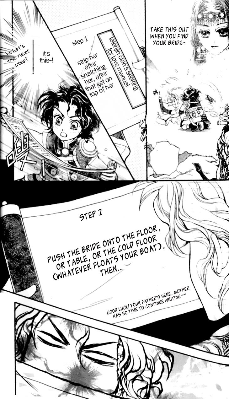 Li Ren Man Chapter 14.2 page 17 - Chapter 14 v2 : Lue Ren Man: To Be In Love