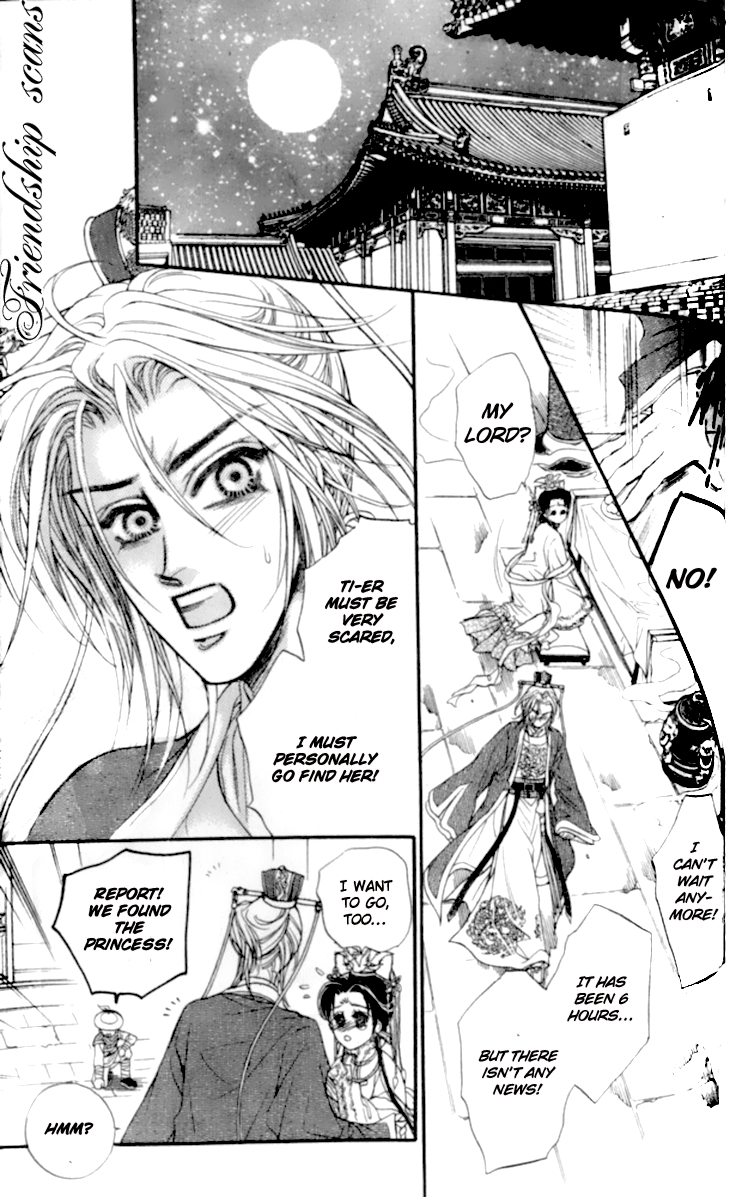 Li Ren Man Chapter 14.2 page 21 - Chapter 14 v2 : Lue Ren Man: To Be In Love