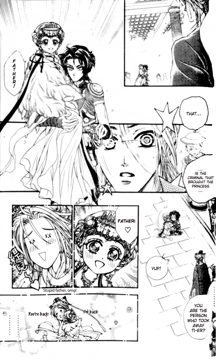 Li Ren Man Chapter 14.2 page 23 - Chapter 14 v2 : Lue Ren Man: To Be In Love