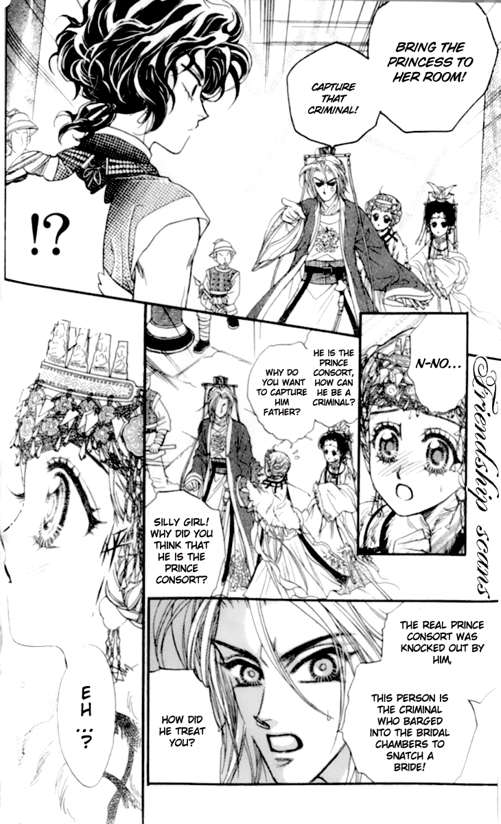 Li Ren Man Chapter 14.2 page 24 - Chapter 14 v2 : Lue Ren Man: To Be In Love