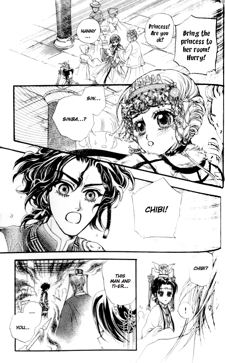 Li Ren Man Chapter 14.2 page 25 - Chapter 14 v2 : Lue Ren Man: To Be In Love