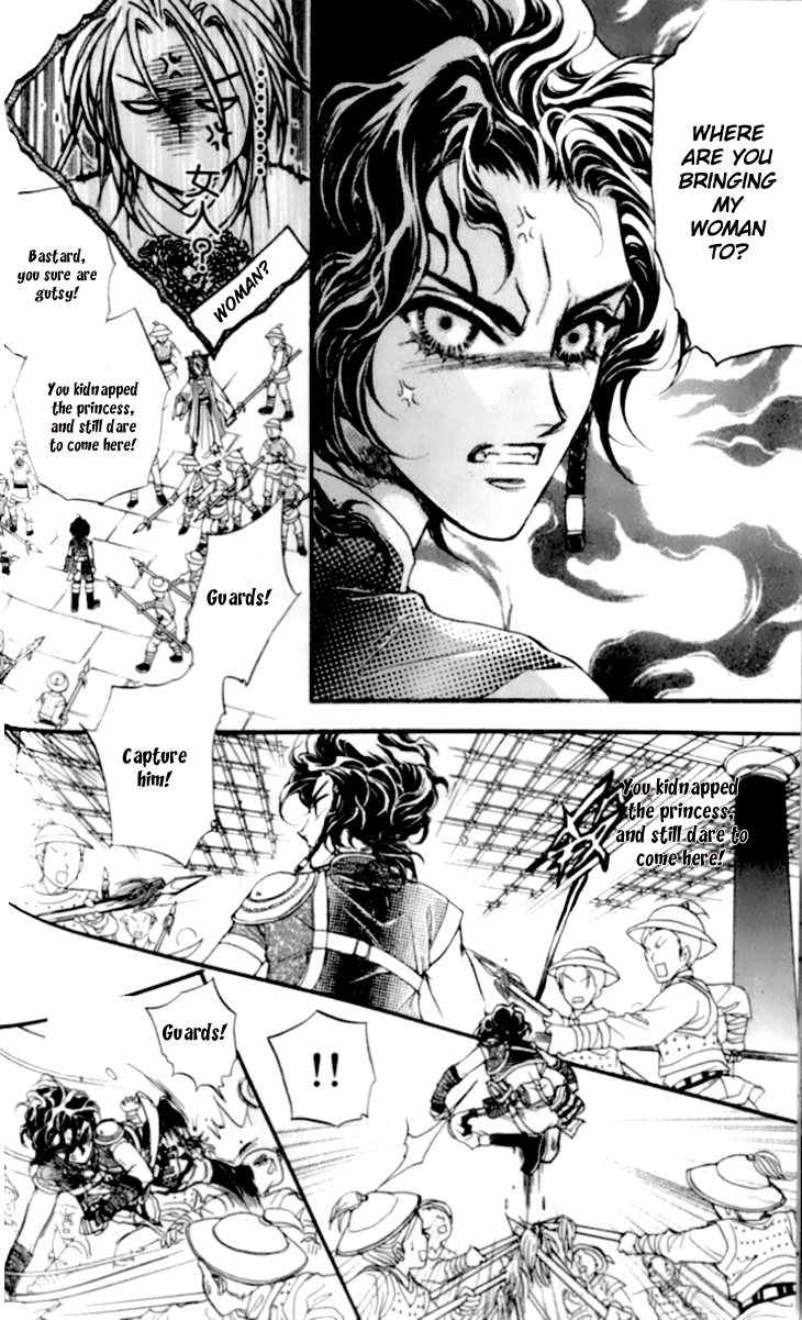 Li Ren Man Chapter 14.2 page 26 - Chapter 14 v2 : Lue Ren Man: To Be In Love
