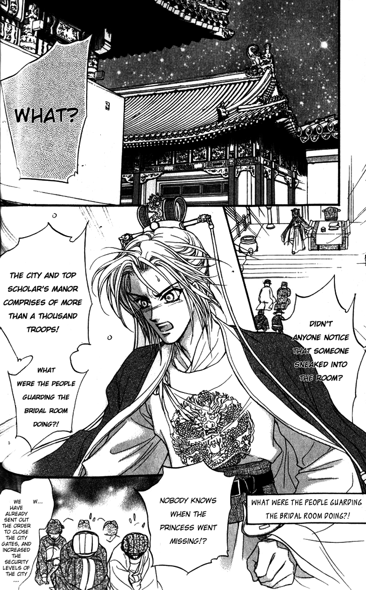 Li Ren Man Chapter 14.2 page 4 - Chapter 14 v2 : Lue Ren Man: To Be In Love