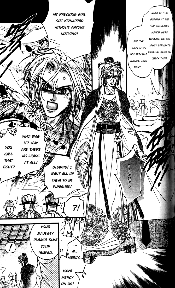 Li Ren Man Chapter 14.2 page 5 - Chapter 14 v2 : Lue Ren Man: To Be In Love