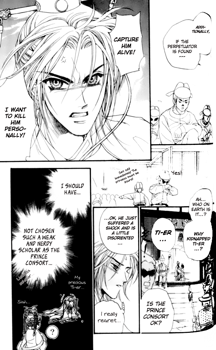Li Ren Man Chapter 14.2 page 7 - Chapter 14 v2 : Lue Ren Man: To Be In Love