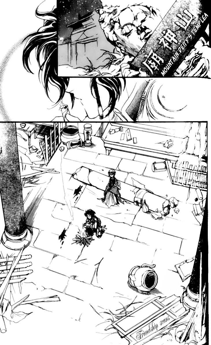 Li Ren Man Chapter 14.2 page 9 - Chapter 14 v2 : Lue Ren Man: To Be In Love