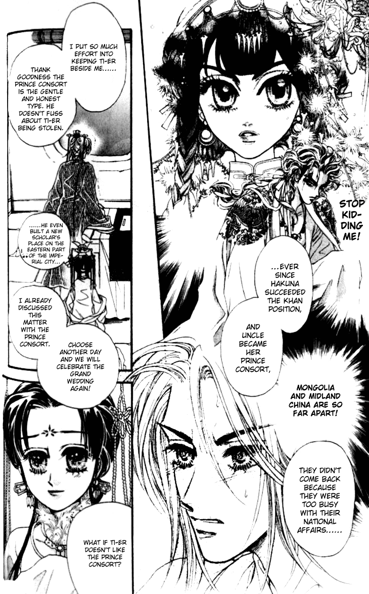 Li Ren Man Chapter 15.2 page 10 - Chapter 15 v2 : Lue Ren Man: Mark of an Imprisoned Heart