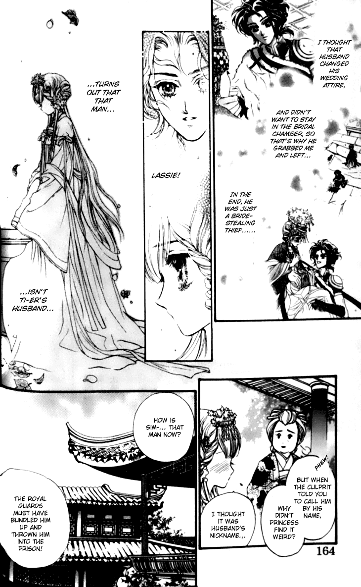 Li Ren Man Chapter 15.2 page 16 - Chapter 15 v2 : Lue Ren Man: Mark of an Imprisoned Heart