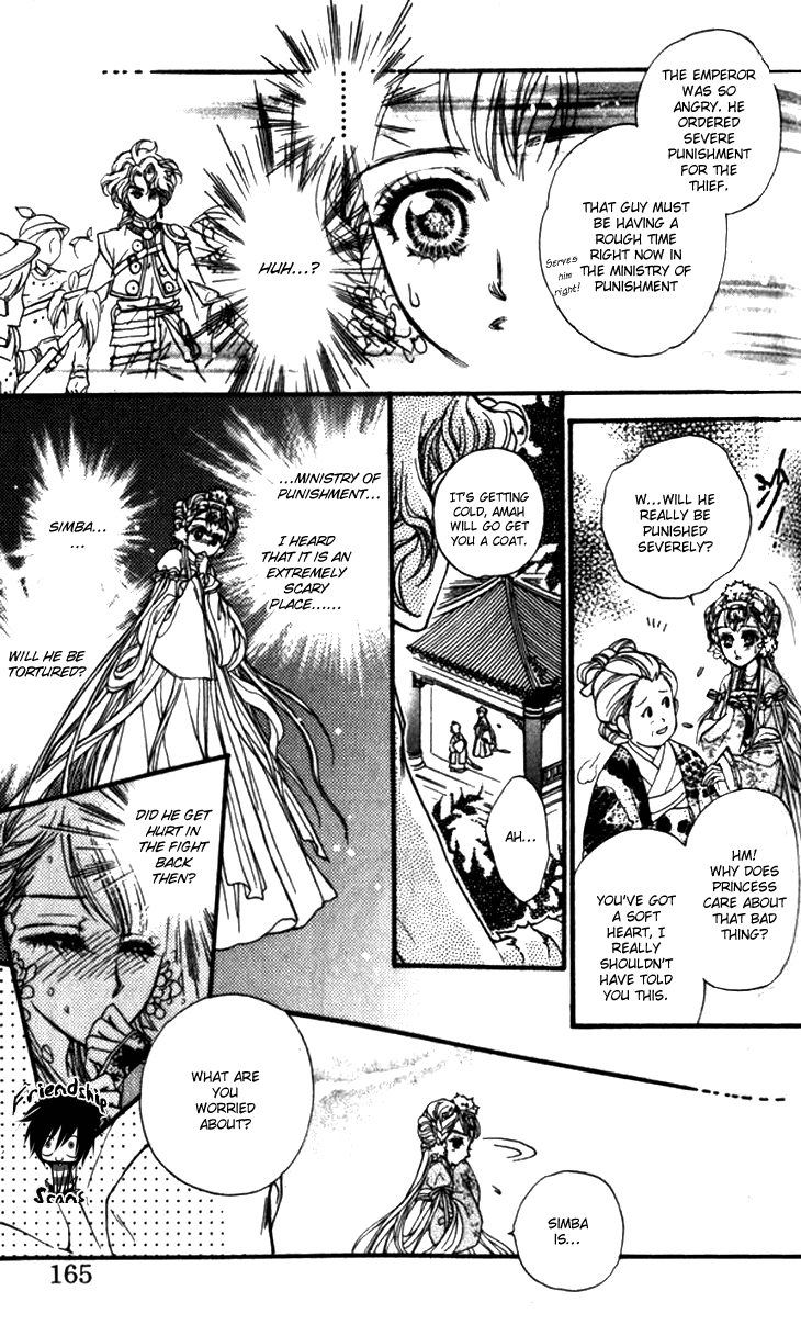 Li Ren Man Chapter 15.2 page 17 - Chapter 15 v2 : Lue Ren Man: Mark of an Imprisoned Heart