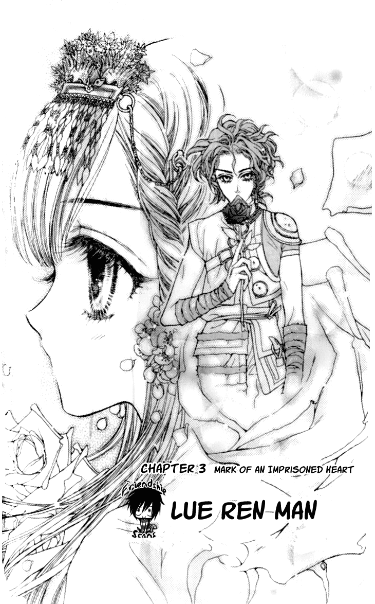 Li Ren Man Chapter 15.2 page 2 - Chapter 15 v2 : Lue Ren Man: Mark of an Imprisoned Heart