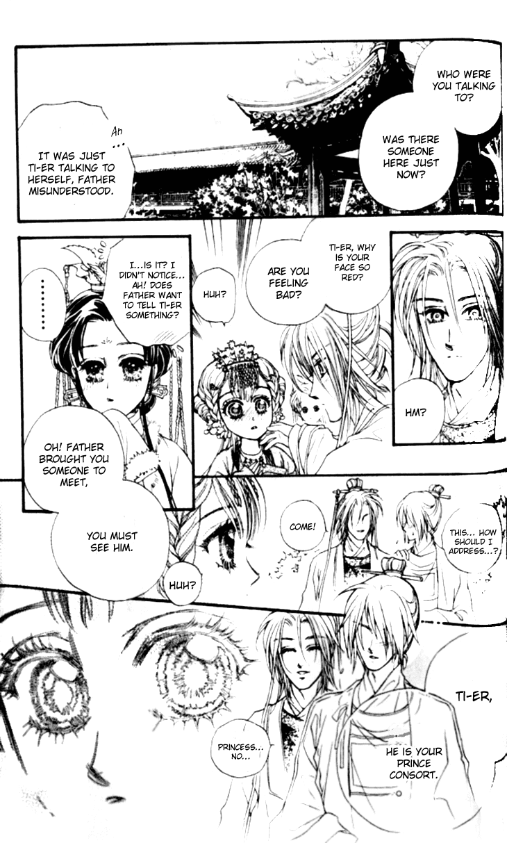 Li Ren Man Chapter 15.2 page 25 - Chapter 15 v2 : Lue Ren Man: Mark of an Imprisoned Heart