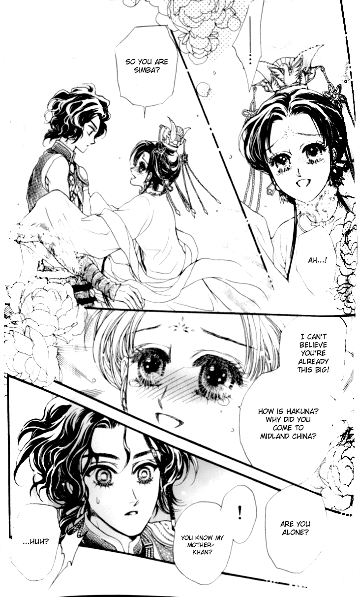 Li Ren Man Chapter 15.2 page 3 - Chapter 15 v2 : Lue Ren Man: Mark of an Imprisoned Heart