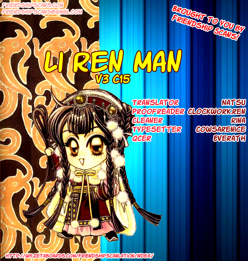 Li Ren Man Chapter 15.2 page 31 - Chapter 15 v2 : Lue Ren Man: Mark of an Imprisoned Heart