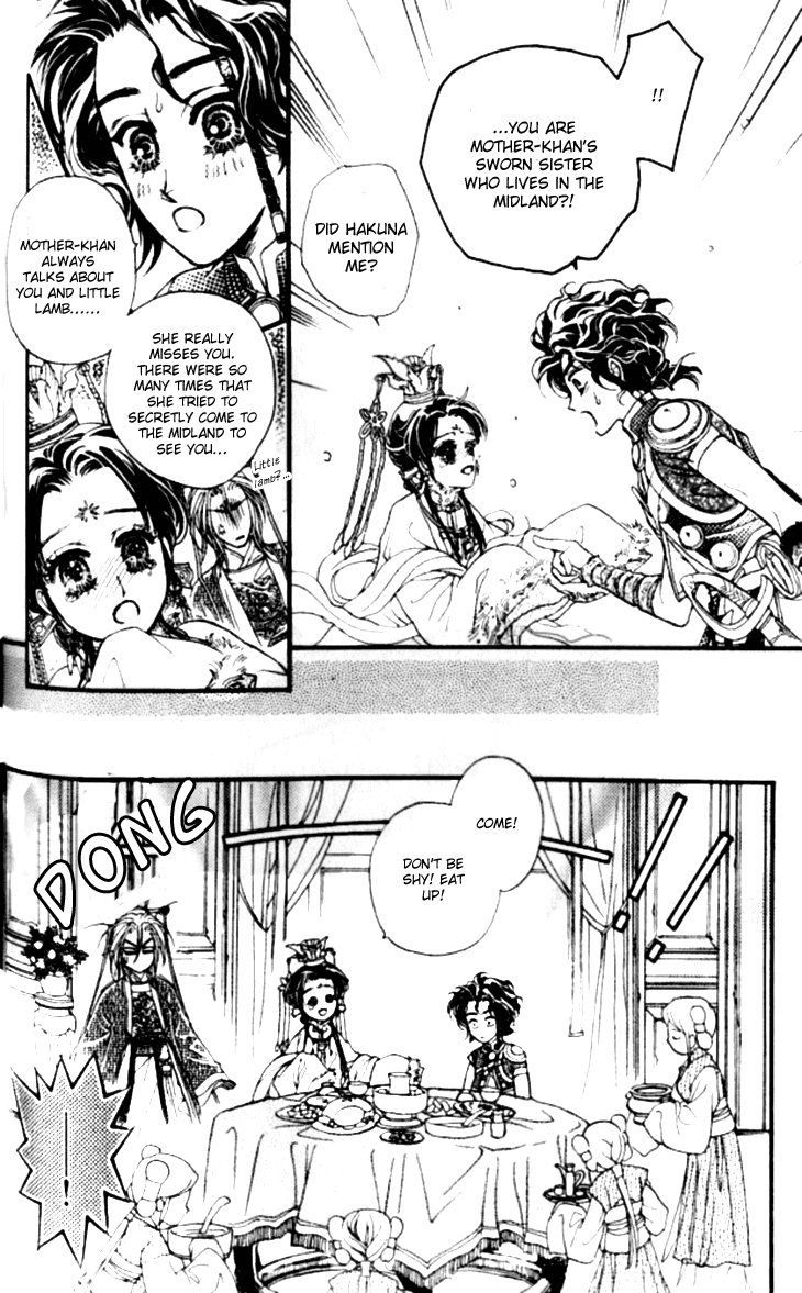 Li Ren Man Chapter 15.2 page 4 - Chapter 15 v2 : Lue Ren Man: Mark of an Imprisoned Heart