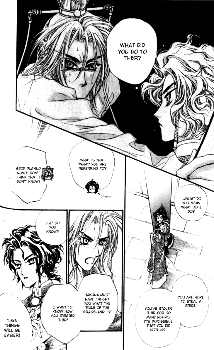 Li Ren Man Chapter 15.2 page 6 - Chapter 15 v2 : Lue Ren Man: Mark of an Imprisoned Heart