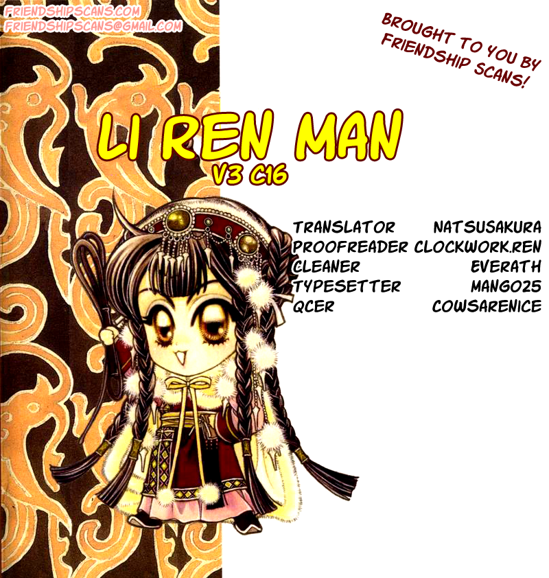 Li Ren Man Chapter 16.2 page 1 - Chapter 16 v2 : Lue Ren Man: Other Side Lover [End]