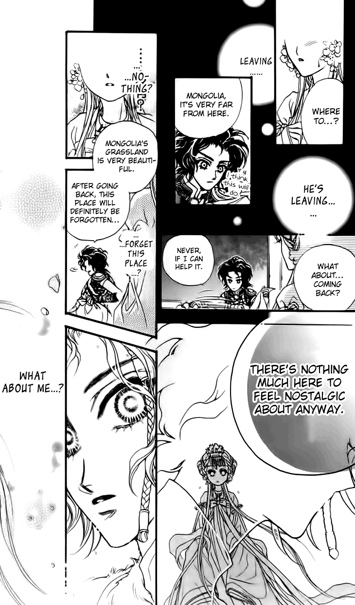 Li Ren Man Chapter 16.2 page 17 - Chapter 16 v2 : Lue Ren Man: Other Side Lover [End]