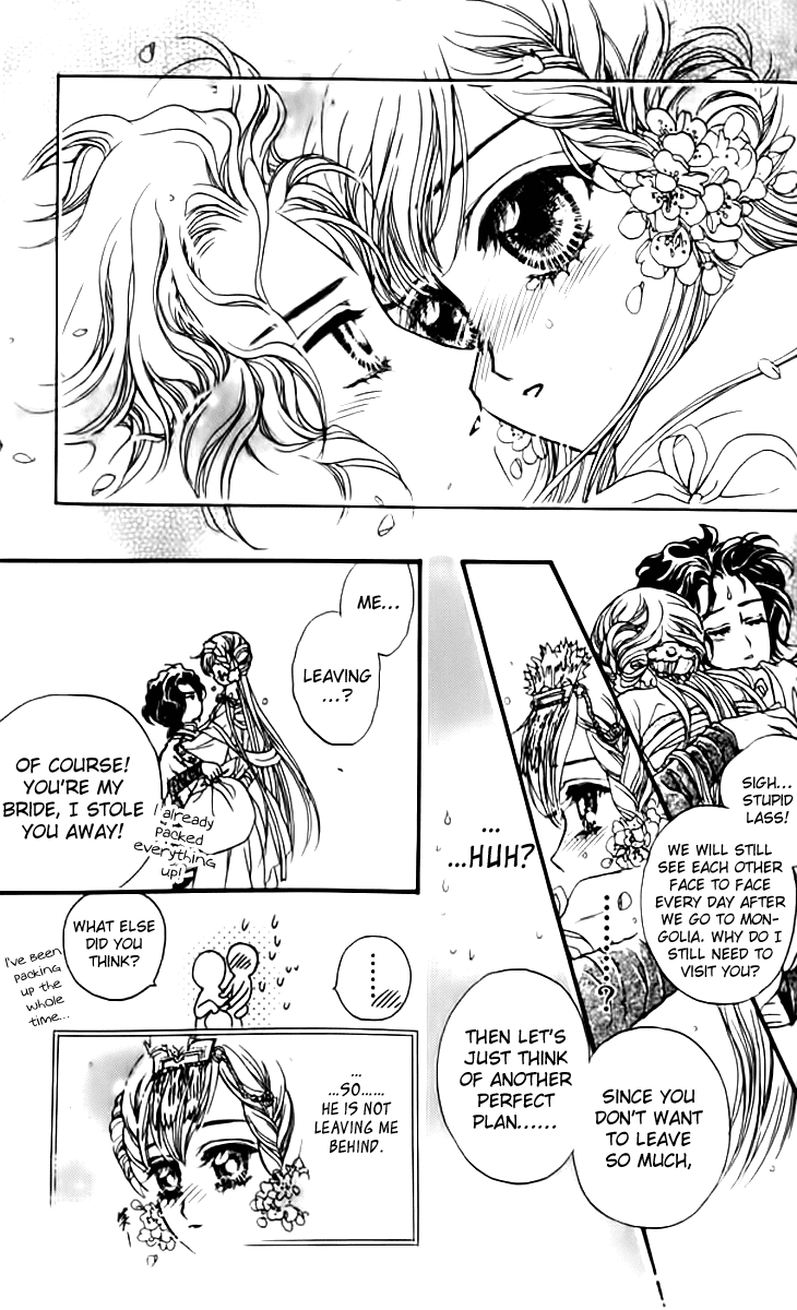 Li Ren Man Chapter 16.2 page 20 - Chapter 16 v2 : Lue Ren Man: Other Side Lover [End]