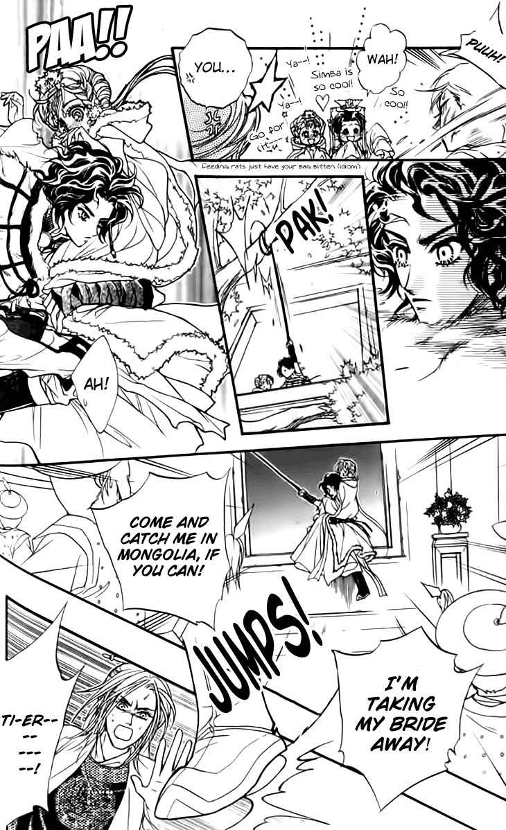 Li Ren Man Chapter 16.2 page 25 - Chapter 16 v2 : Lue Ren Man: Other Side Lover [End]