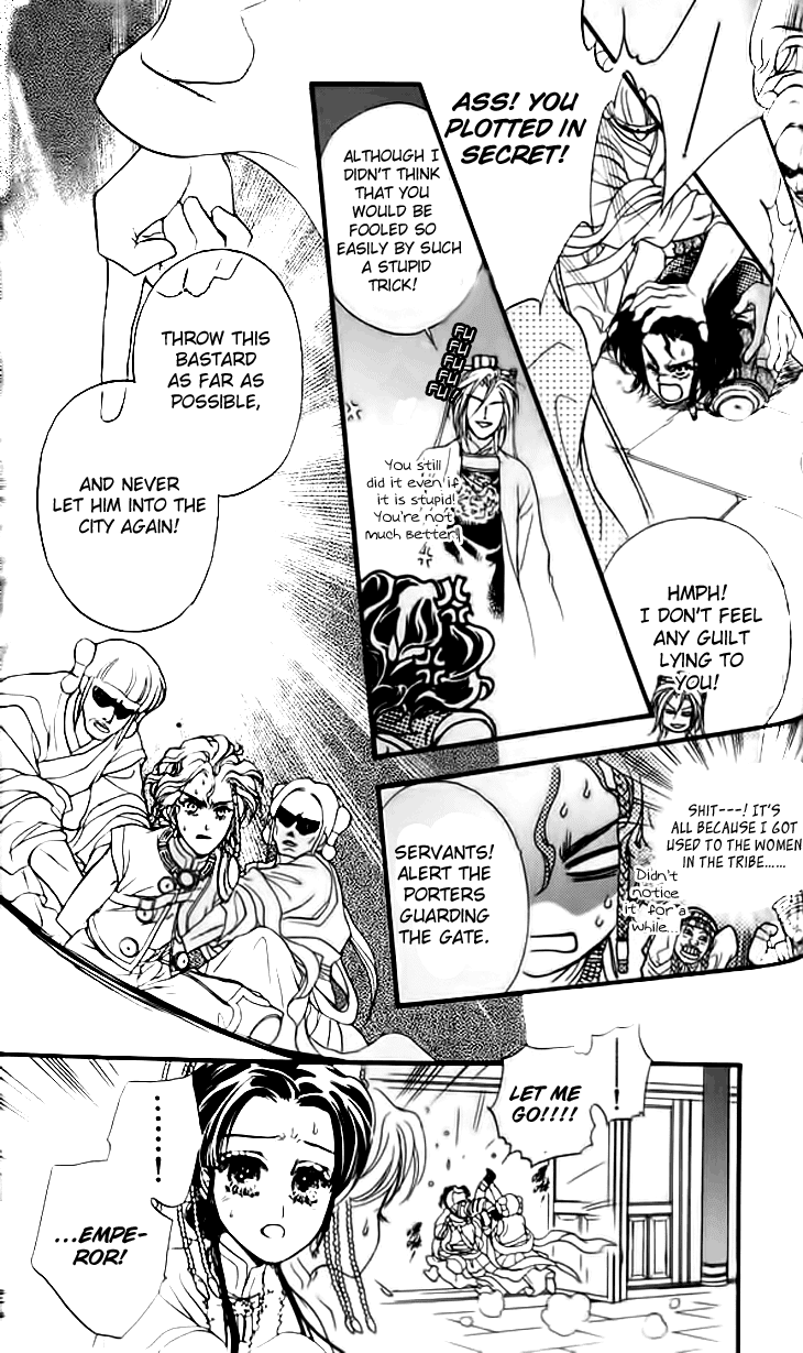 Li Ren Man Chapter 16.2 page 6 - Chapter 16 v2 : Lue Ren Man: Other Side Lover [End]