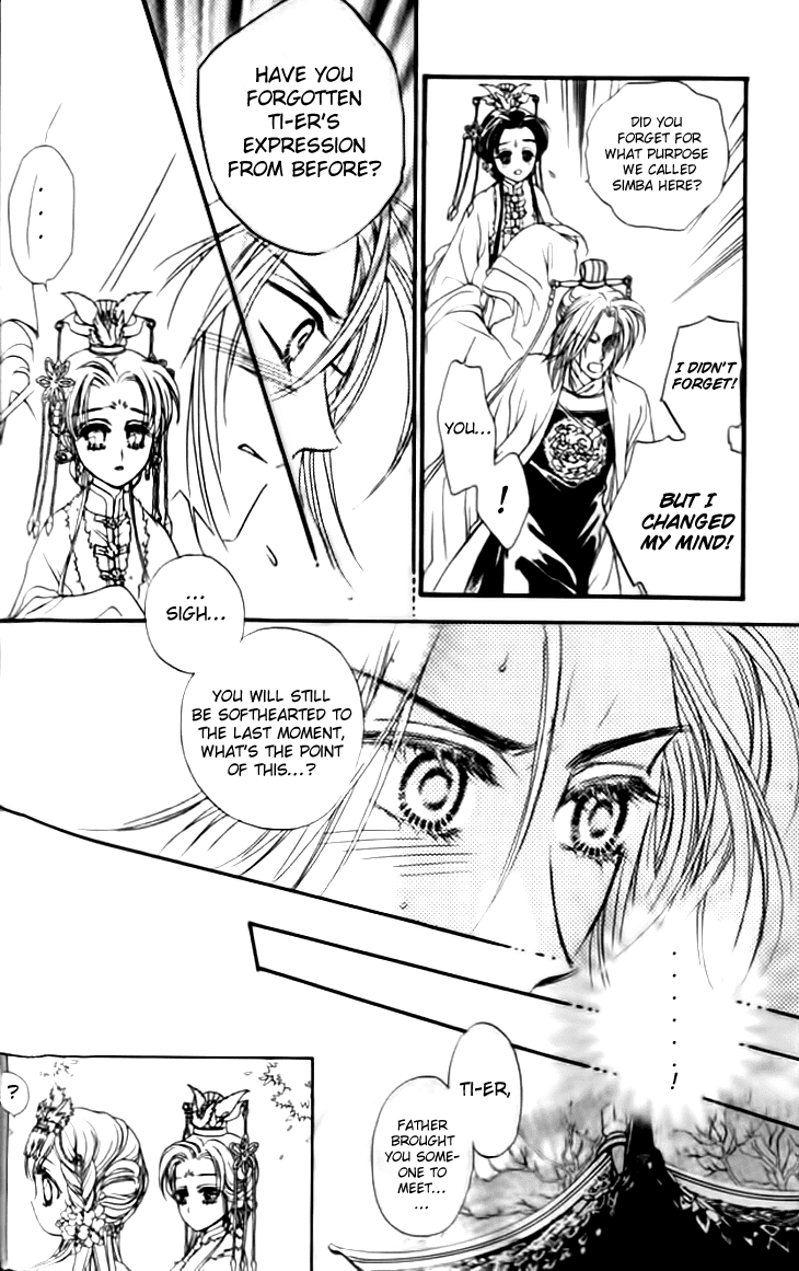Li Ren Man Chapter 16.2 page 7 - Chapter 16 v2 : Lue Ren Man: Other Side Lover [End]