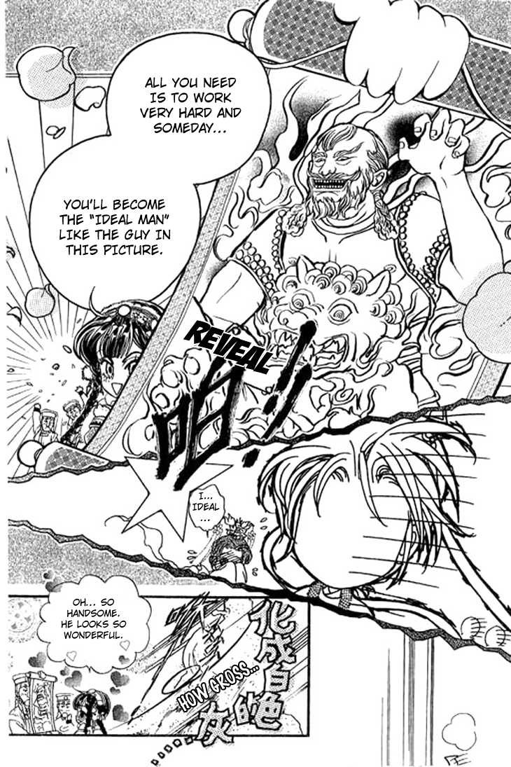 Li Ren Man Chapter 2.2 page 11 - Chapter 2 v2 : Fiance from Far Away