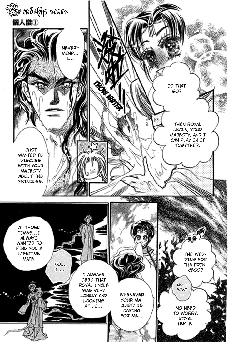 Li Ren Man Chapter 2.2 page 28 - Chapter 2 v2 : Fiance from Far Away