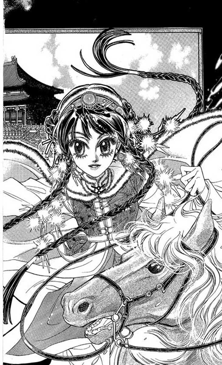 Li Ren Man Chapter 2.2 page 3 - Chapter 2 v2 : Fiance from Far Away
