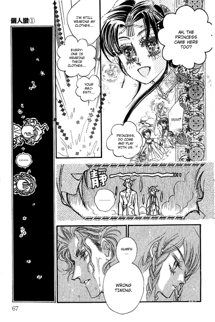 Li Ren Man Chapter 2.2 page 30 - Chapter 2 v2 : Fiance from Far Away