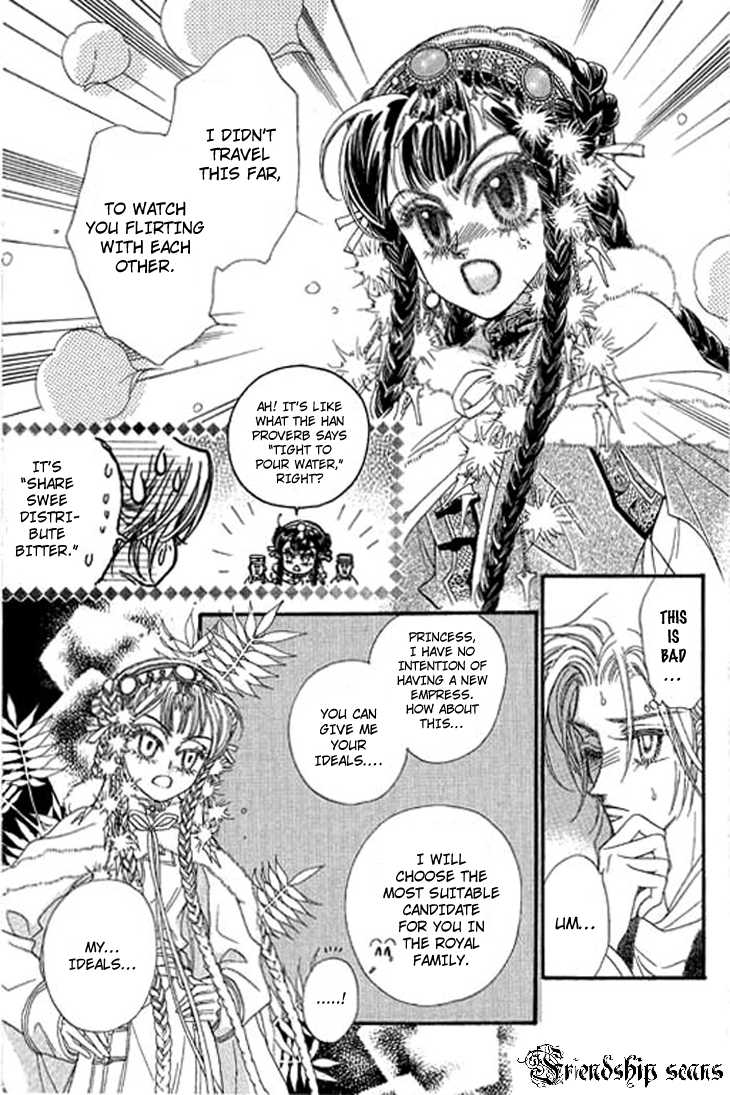 Li Ren Man Chapter 2.2 page 6 - Chapter 2 v2 : Fiance from Far Away