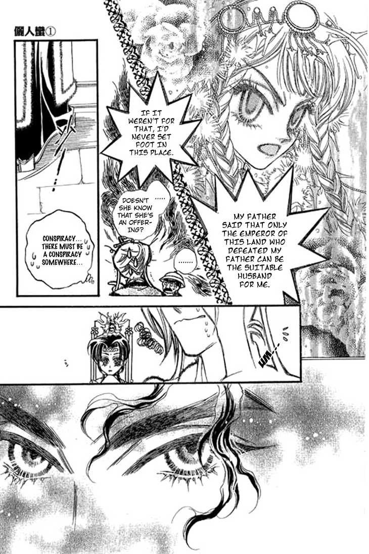 Li Ren Man Chapter 2.2 page 8 - Chapter 2 v2 : Fiance from Far Away