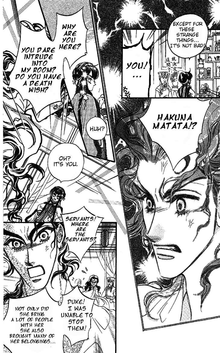 Li Ren Man Chapter 3.2 page 12 - Chapter 3 v2 : Under the Lotus Shadow
