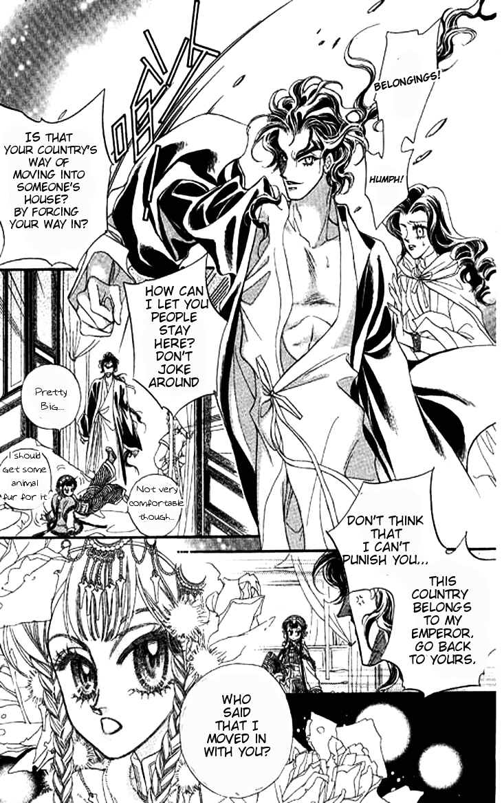 Li Ren Man Chapter 3.2 page 13 - Chapter 3 v2 : Under the Lotus Shadow